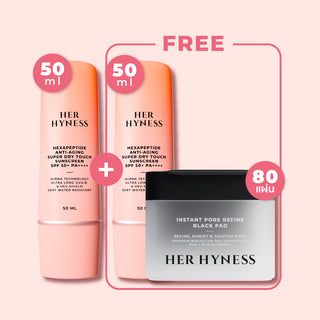 [PAYDAY BUY 1 GET 2 FREE] Sunscreen 50 ml + Sunscreen 50 ml + Toner Pad Jar (80 Sheets) [VIP]