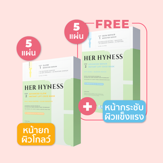 [6.6] BUY 1 GET 1 FREE! - Coco Mask Box Duo (5 Sheets) [VIP]
