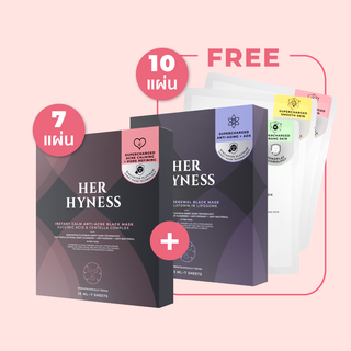 [9.9] BUY 1 GET 10 FREE! - Buy Black Mask 1 Box Get Free Black Mask 1 Box + Mask Platinum 3 Sheets (7 Sheets) [VIP]
