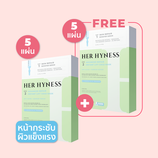 [6.6] BUY 1 GET 1 FREE! - Coco Mask Box Duo (5 Sheets) [VIP]