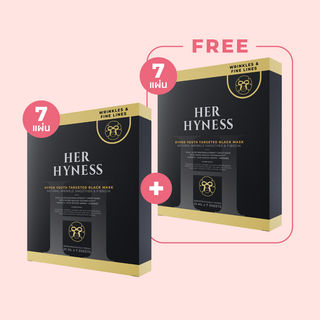 [PAYDAY] BUY 1 GET 1 FREE! - Hyper Target Black Mask  (7 Sheets) [VIP]