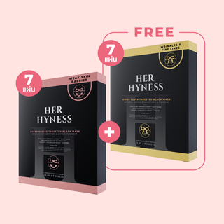 [PAYDAY] BUY 1 GET 1 FREE! - Hyper Target Black Mask  (7 Sheets) [VIP]