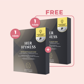 [PAYDAY BUY 1 GET 1 FREE] Mask Box (7 Sheets) [VIP]