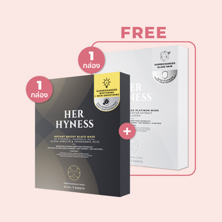 [PAYDAY BUY 1 GET 1 FREE] Mask Box (7 Sheets) [VIP]