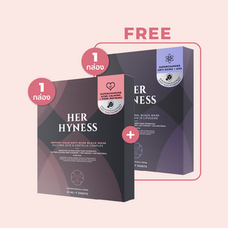 [PAYDAY BUY 1 GET 1 FREE] Mask Box (7 Sheets) [VIP]