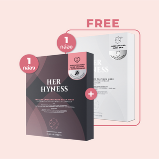 [PAYDAY BUY 1 GET 1 FREE] Mask Box (7 Sheets) [VIP]