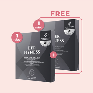 [PAYDAY BUY 1 GET 1 FREE] Mask Box (7 Sheets) [VIP]