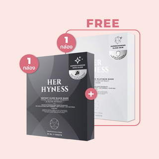 [PAYDAY BUY 1 GET 1 FREE] Mask Box (7 Sheets) [VIP]