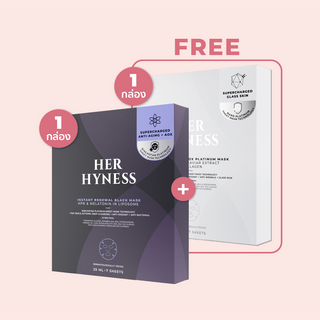 [PAYDAY BUY 1 GET 1 FREE] Mask Box (7 Sheets) [VIP]