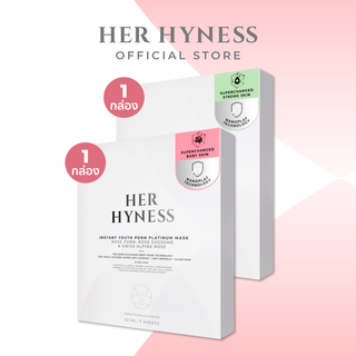 [PAYDAY BUY 1 GET 1 FREE] Mask Box (7 Sheets) [VIP]