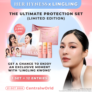 [จัดส่งวันที่ 8 ต.ค. 69]  HER HYNESS Ling Ling The Ultimate Protection Set เซตรวมกันแดด3สูตร พร้อมPostcardและผ้าห่ม Exclusive