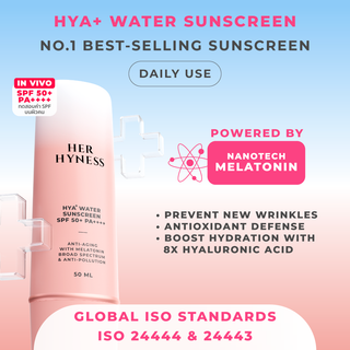 [จัดส่งวันที่ 8 ต.ค. 69]  HER HYNESS Ling Ling The Ultimate Protection Set เซตรวมกันแดด3สูตร พร้อมPostcardและผ้าห่ม Exclusive