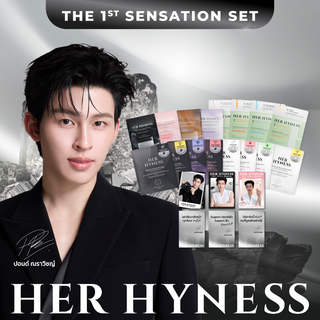 The 1st Sensation Set