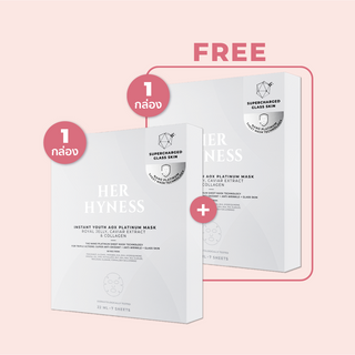 [PAYDAY BUY 1 GET 1 FREE] Mask Box (7 Sheets) [VIP]