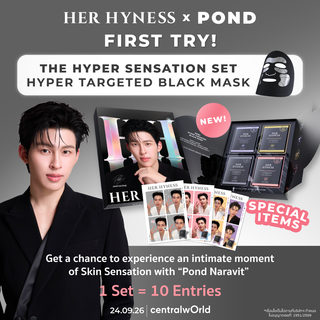 HER HYNESS The Hyper Sensation Set Pond Naravit รวมสูตร Hyper Targeted Black Mask พร้อม Exclusive Postcard