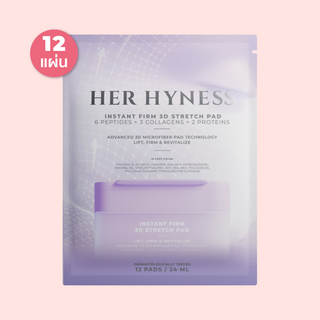 Instant Firm 3D Stretch Pad Bag (12 Sheets) [VIP]